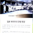논산, 아산 여행(2) 이미지