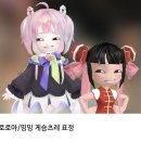 아냐포저 아님? 이미지