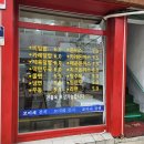 모이세분식 - 수원시 팔달구 팔달문로3번길 5 | 모이세분식