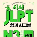 시사출판사