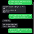 배민오더로 테이크아웃해왔는데 가게 사장님한테 문자왔거든 원래 이런 경우 많아..?? 이미지