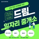 믿음여성인력 이미지