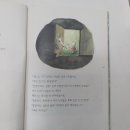 행복한 늑대 이미지