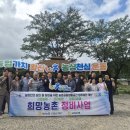 농협중앙회고성군지부