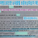 보훈국가유공자 행정사사무소 | 군인 복무 중 "뇌동맥류, 모야모야병" 진단 및 치료중 국가유공자/보훈보상대상자 보훈신청 의뢰!