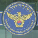 동부인력사무소 네이버블로그