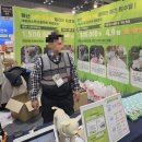 몬스터랩스 | 일산 킨텍스 펫쇼 코리아 솔직 후기