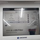 아이스랜드아이스크림할인점