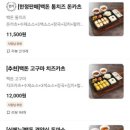 백돈 수성점 네이버블로그