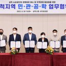 강원대학교 삼척산학협력단 이미지