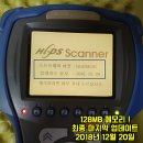 Hi-DS 정비센타 이미지