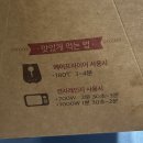 두마리옛날통닭