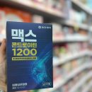 휴베이스 동아약국 이미지