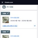 라 까사(La Casa) 이미지