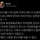 마이크를 너무 입에 가까이 댔다고 오효주 아나운서에게 웃으며 이야기하는 김연경 선수 이미지