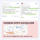 한성연합내과의원 이미지