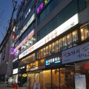 엉터리생고기라페
