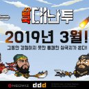 디자인삼국