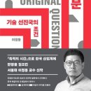 최인석의원 이미지