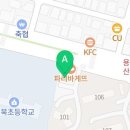 제이엠씨태권도