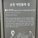 장군목 유원지 이미지