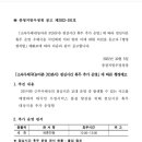 신흥리4길 이미지