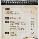 대흥보쌈
