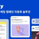 주식회사 서비스박스 이미지