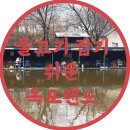 옥포낚시터 이미지