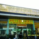 용소원 이미지