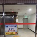 BYC 옆(위더스빌) 이미지