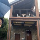 소길공간 민박 | 비오는날 제주 애월에 가볼만한곳[소길별하: 효리네 민박에서 소품샵으로]