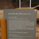 유관순열사 생가 화장실 이미지