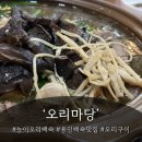 금학로3 이미지