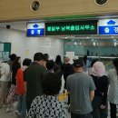 [인천시민 통일현장 문화체험] 인천지속가능발전협의회 (파주)
