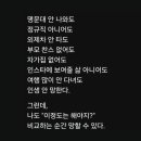 Healing Messege 22 이미지