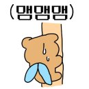 큰손짬뽕 이미지