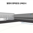 (주)엘앤피디자인