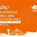 슬로라구 이미지