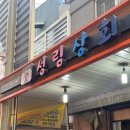 대풍농약종묘사 네이버블로그