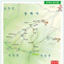 26년8월2일 여름산행의 최고,꿈속의 무릉도원 삼척 쉰움산,두타산,무릉계곡 이미지