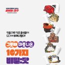 동아컨설탄트주