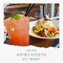 베네치아 | 분위기 좋은 금오산파스타 베네치아 재방문후기