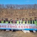 경인북부수산업협동조합 이미지