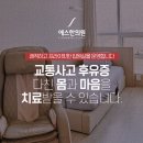 내포한의원 이미지