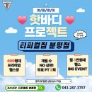 티피컬짐 분평점 이미지