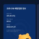 돈룩업의정부