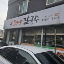 연원17길 21(연수동) 네이버블로그