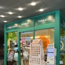 얌샘김밥성신여대역점 | 강남역 가성비 혼밥 맛집 :: 얌샘김밥 강남점 메뉴/가격 [내돈내산]