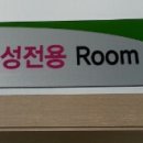 정열자동차공업사 이미지